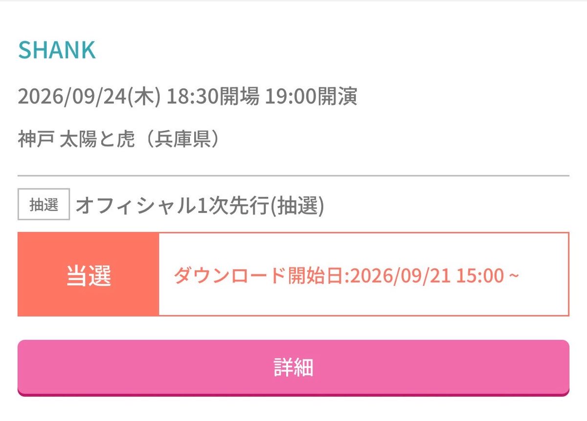 あゆみ tweet media