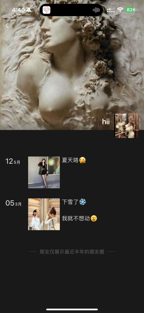 Jumbo12699's tweet photo. 你说你们这帮用别人照片的b是不是都疯了啊？我这没事就发反诈宣传的还尼吗过来想骗我呢？陌生人加我我都是仅聊天，朋友圈照片你都看不见，笑死🤣 https://t.co/f2MN1tAZpt