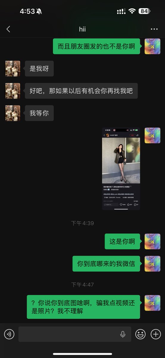Jumbo12699's tweet photo. 你说你们这帮用别人照片的b是不是都疯了啊？我这没事就发反诈宣传的还尼吗过来想骗我呢？陌生人加我我都是仅聊天，朋友圈照片你都看不见，笑死🤣 https://t.co/f2MN1tAZpt
