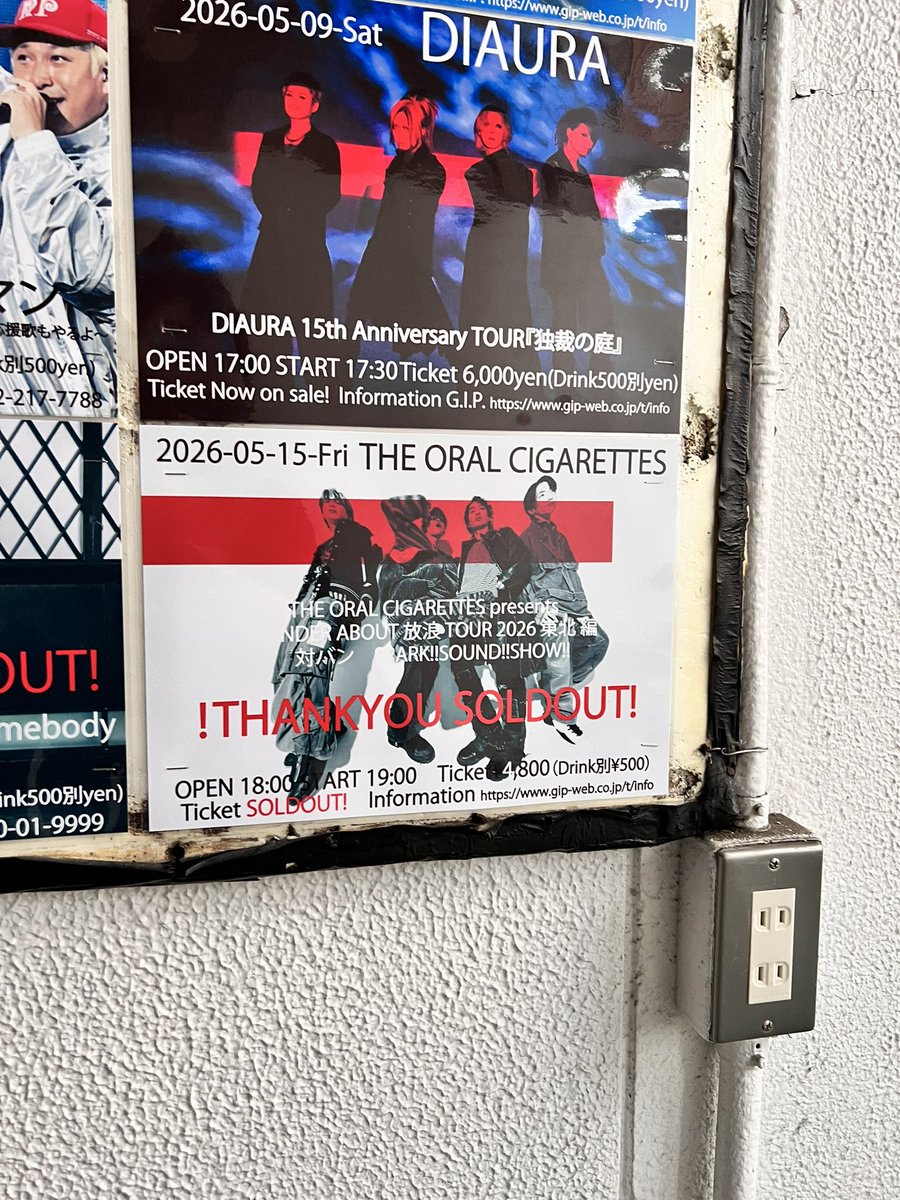 take_H_'s tweet photo. 初めての放浪ツアー参戦でどきどきしながら会場下見とかした https://t.co/5nD1BeP9bc