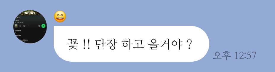 예. tweet media
