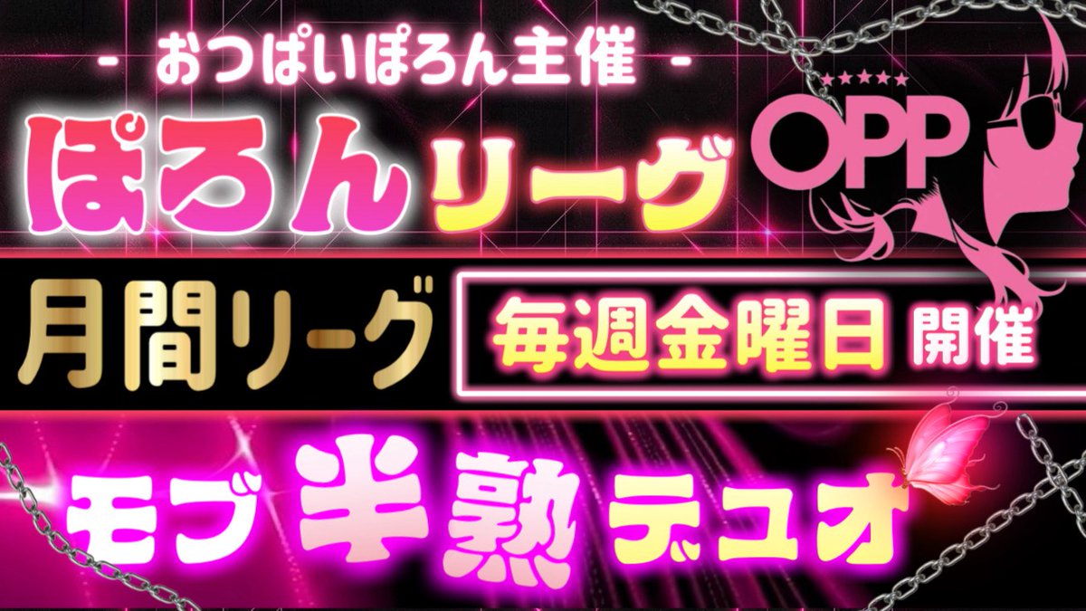 ちゃん☆ちゃん tweet media