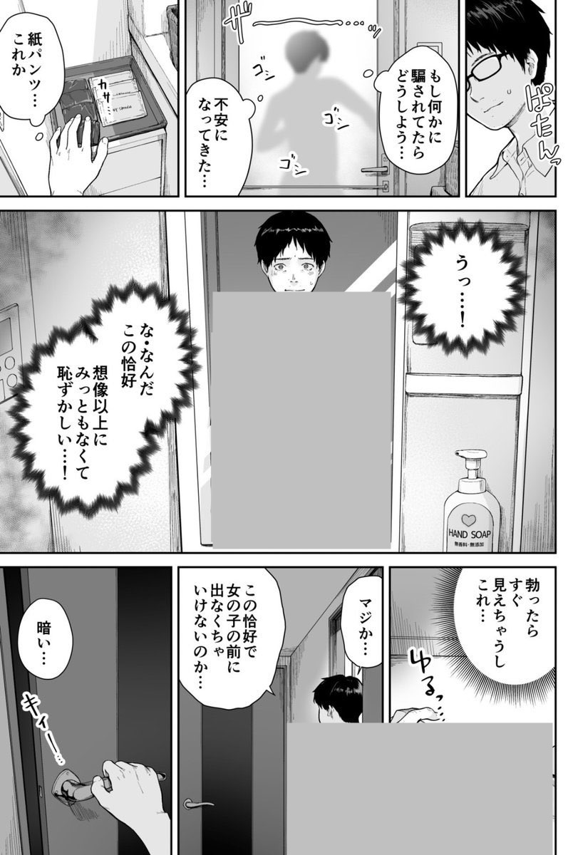 おひとりさま tweet media