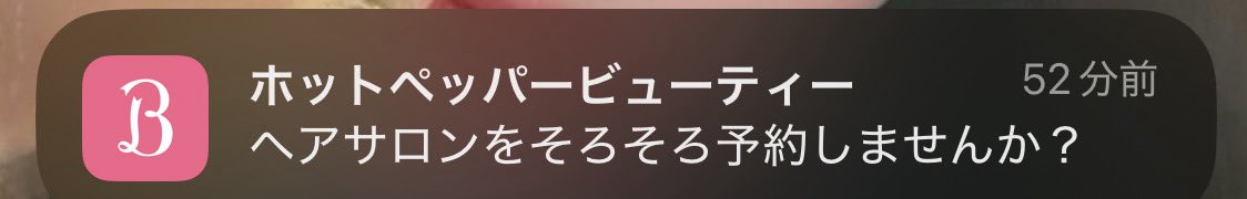 なずな tweet media