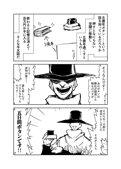2/6 