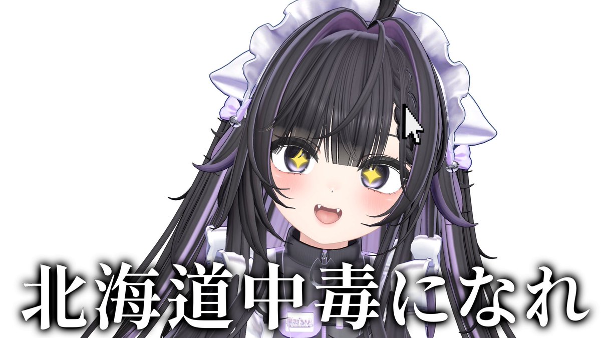 ☦︎︎黒羽るり☦︎︎ tweet media