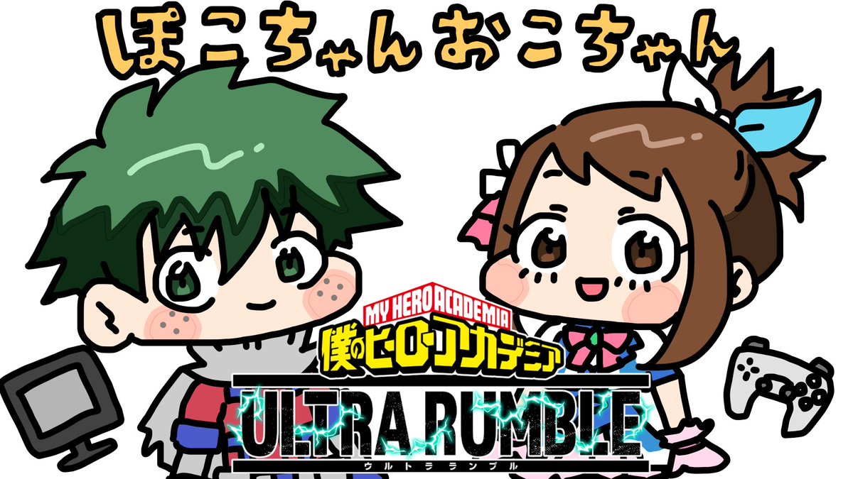 naki966's tweet photo. ぽこちゃんおこちゃん(@waikun8tanuki)(@poco_ch8)のファンアートです！
私にはこれくらいしかできないけど応援してます🥳 https://t.co/bDhGzOU5B0