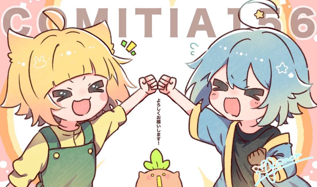 りあもん📘🥕 tweet media