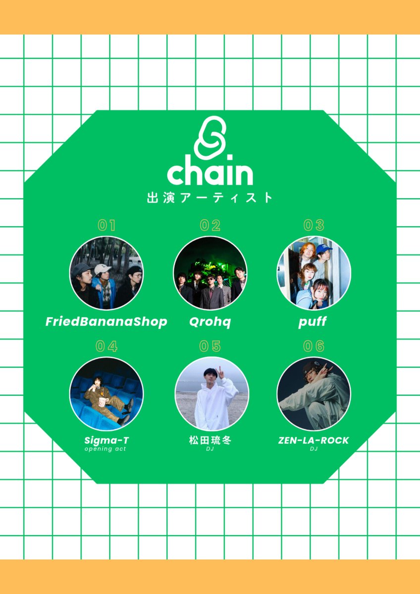 musichain8's tweet photo. 🔗 𝗧𝗼𝗺𝗼𝗿𝗿𝗼𝘄
2026/05/15(金)
OPEN / START 18:30
📍 渋谷LUSH

▶ACT
Fried Banana Shop
Qrohq
puff
Sigma-T(opening act)

▶DJ
ZEN-LA-ROCK
松田琉冬

▶ADV ¥3,500+1D(DOOR ¥4,000+1D)
下記URLまたは各出演アーティスト取り置き
https://t.co/SwJdVQJ1fq https://t.co/h90KAQVx53