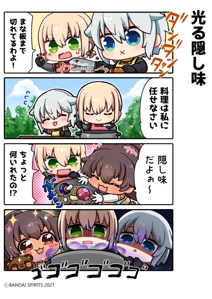 30 MINUTES SISTERS 公式SNS tweet media