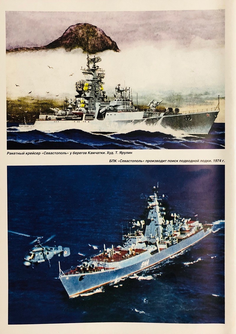 Soviet Navy tweet media