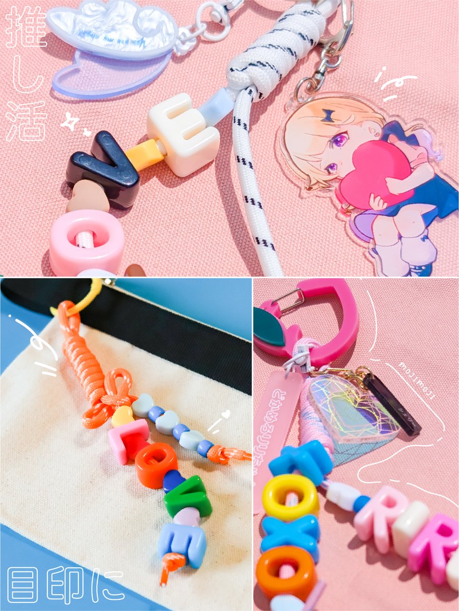 選んで、つないで、すぐ完成！ かわいいビーズを組み合わせて作る