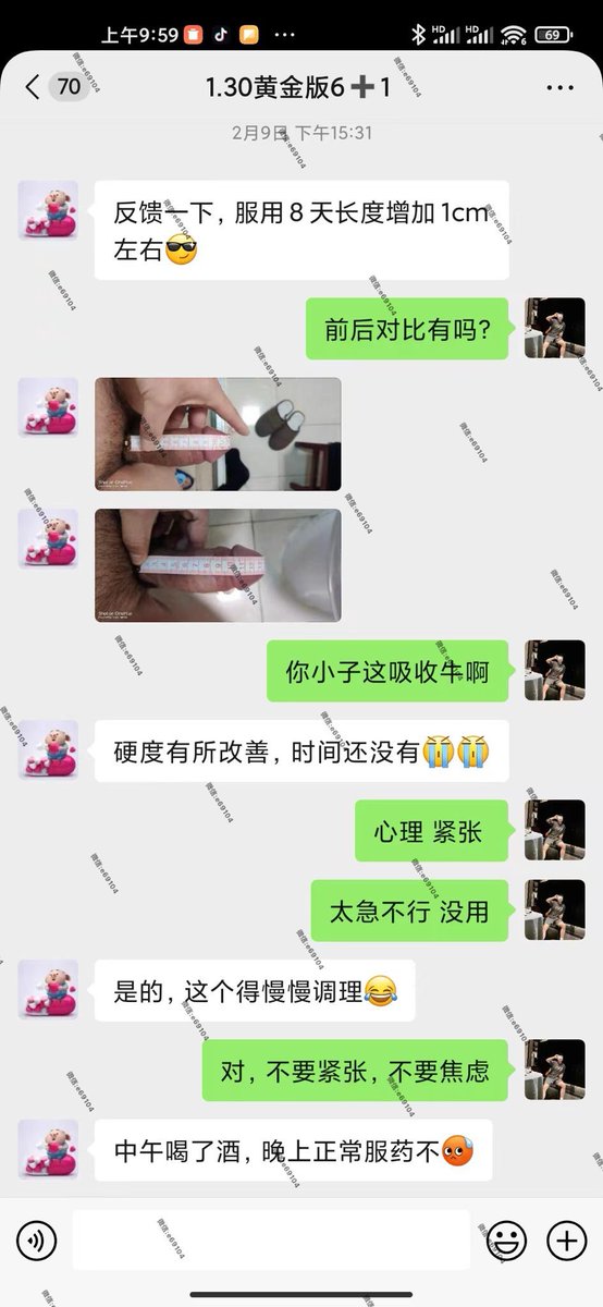 霸道总裁-男性健康 tweet media