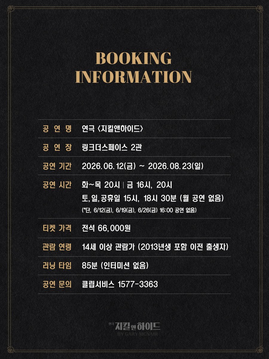 글림컴퍼니 tweet media