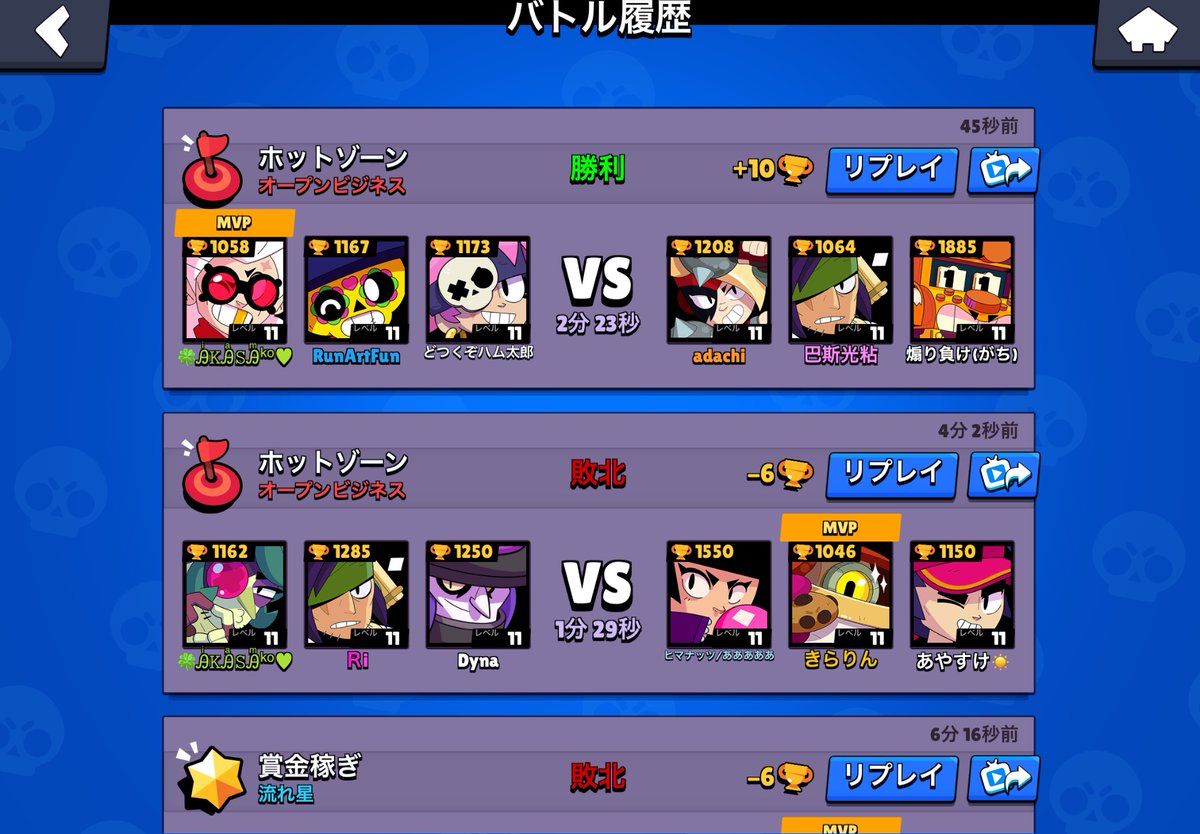 あぁかぁぁ tweet media
