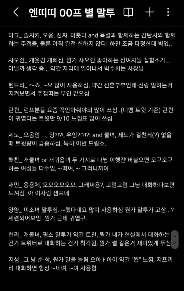 1W1llD134U's tweet photo. 아 이거 개웃기네 일단 쓰니는 쩐니 한번도 볼 일 없었을 것 같은데 https://t.co/smreq9vLLO