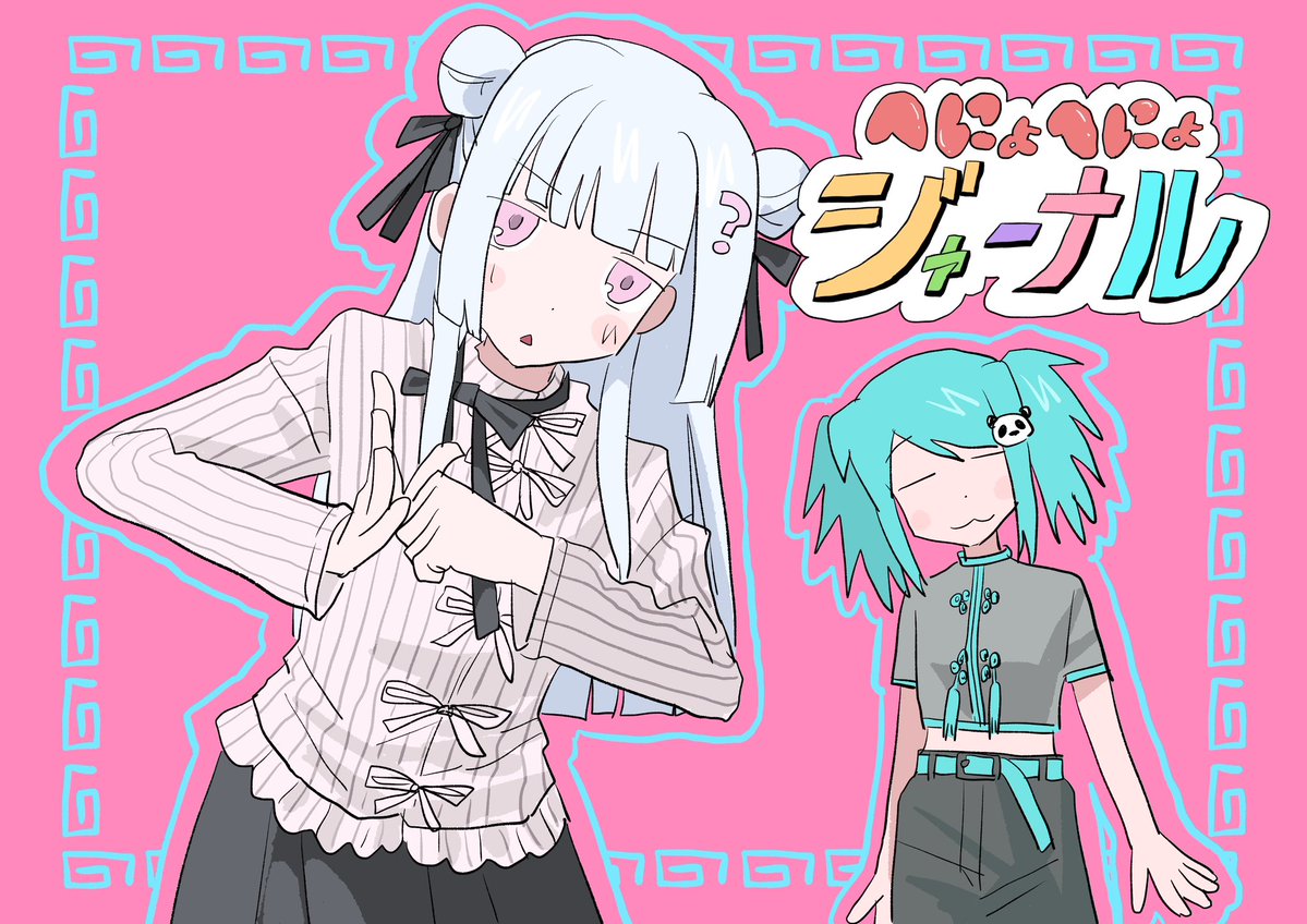 やまだマーチ！ (@ymd_merch) / Posts / X