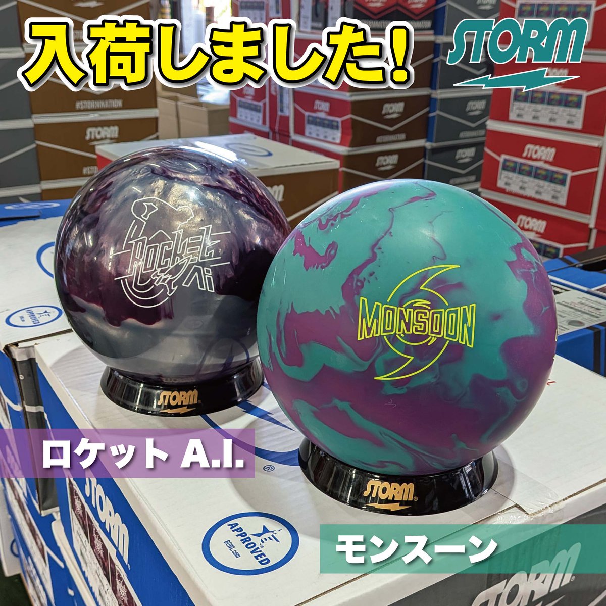 ハイスポーツ社 tweet media