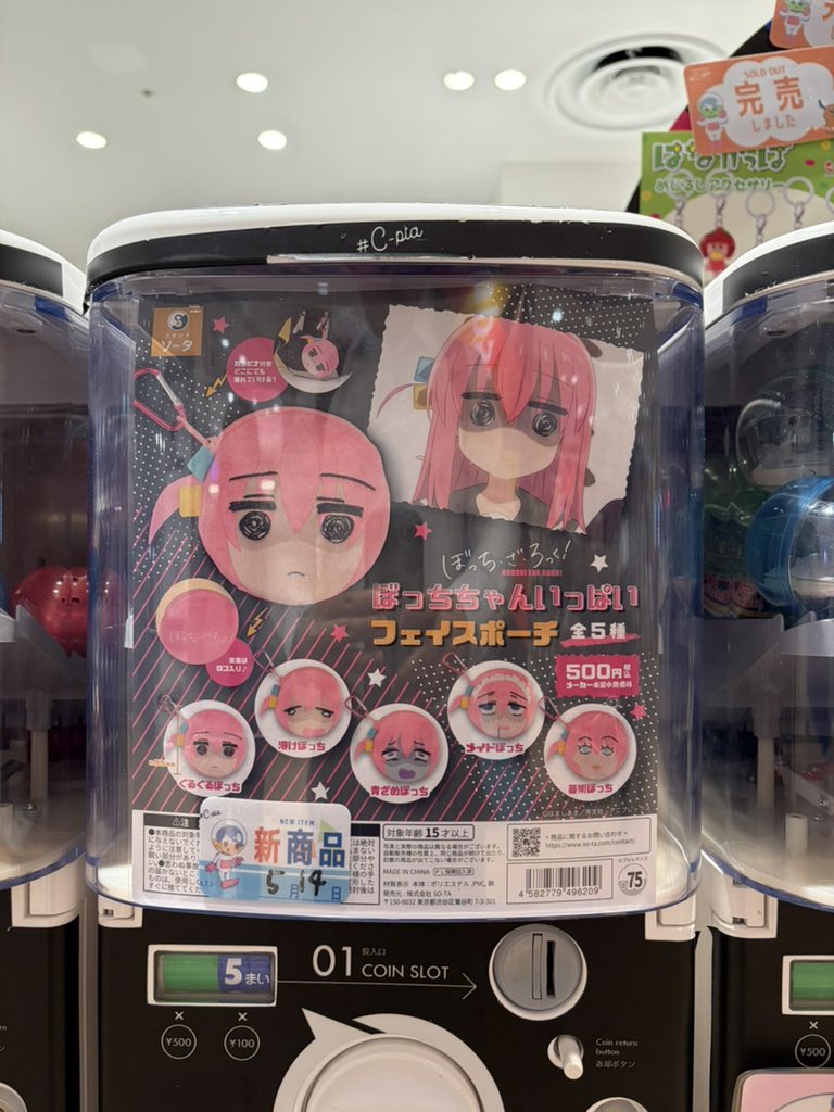 ぼっち・の・らいふぁ tweet media