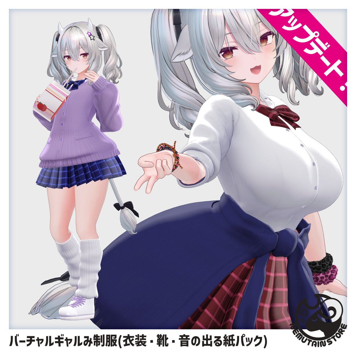 ネムタイン tweet media