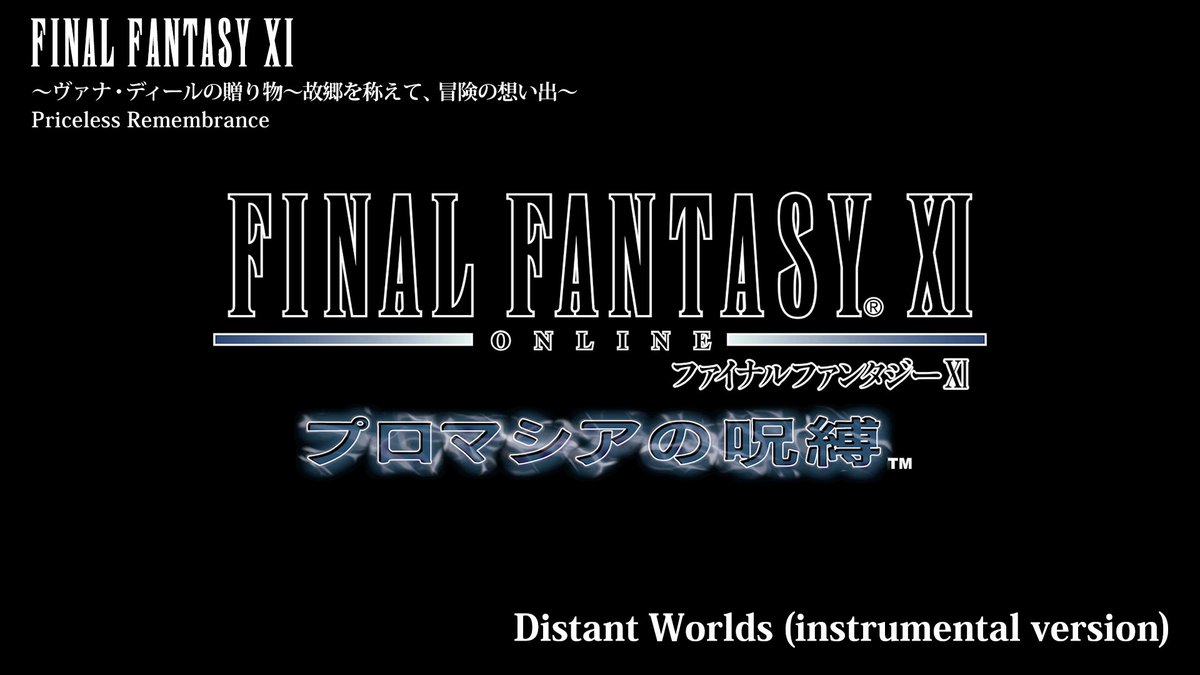 FINAL FANTASY VII REMAKE Original Soundtrack ~Special edit version FINAL FANTASY VII REMAKE Original Soundtrack ~Special edit version