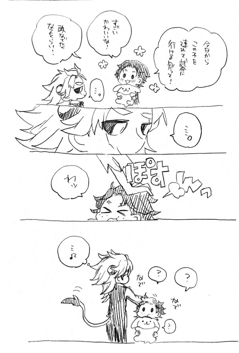 六月🍎☂️ tweet media
