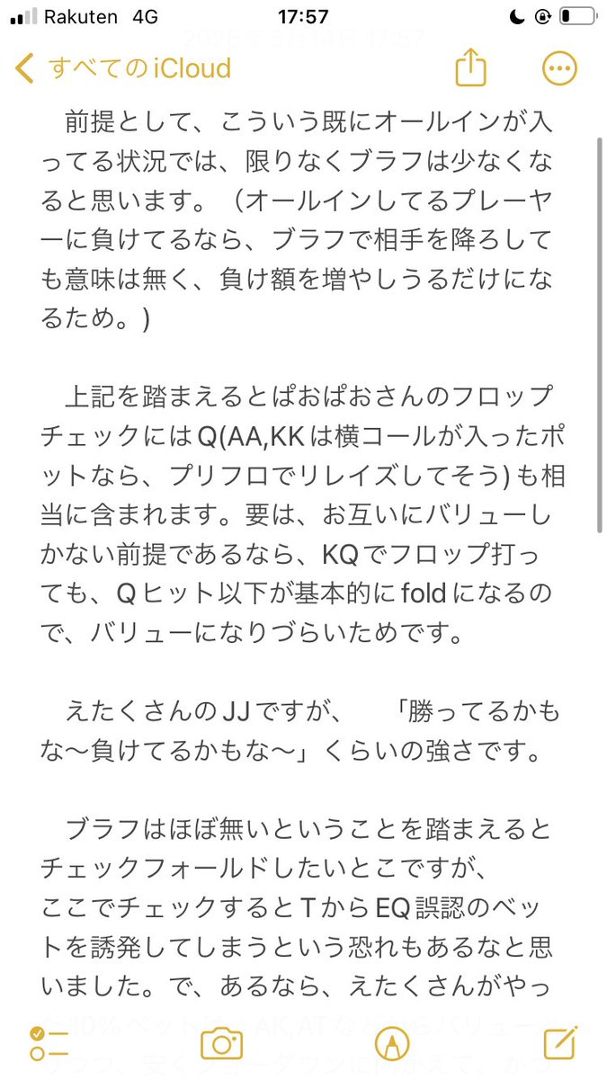 あはん tweet media
