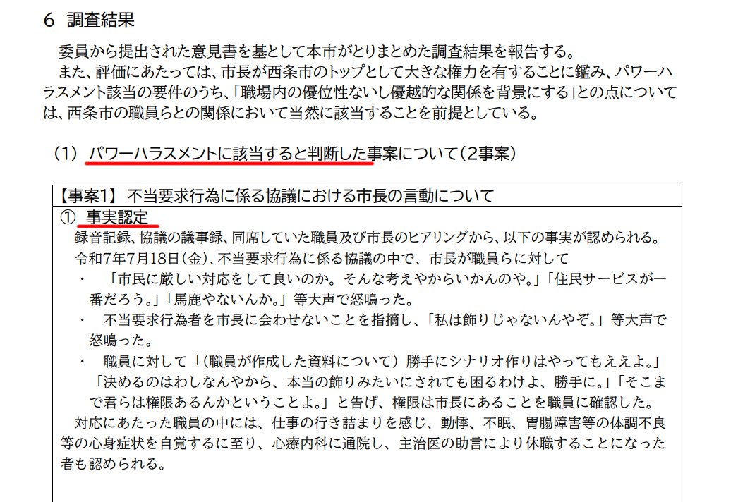非実在妄想女子 tweet media