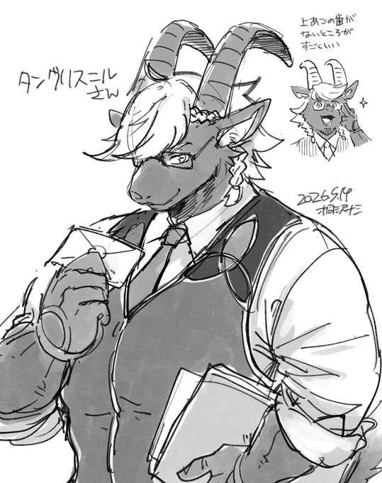 最近ガチャで来たタングリスニルさんのビジュアルがとても良い……爽やか脳筋山羊先生…… 