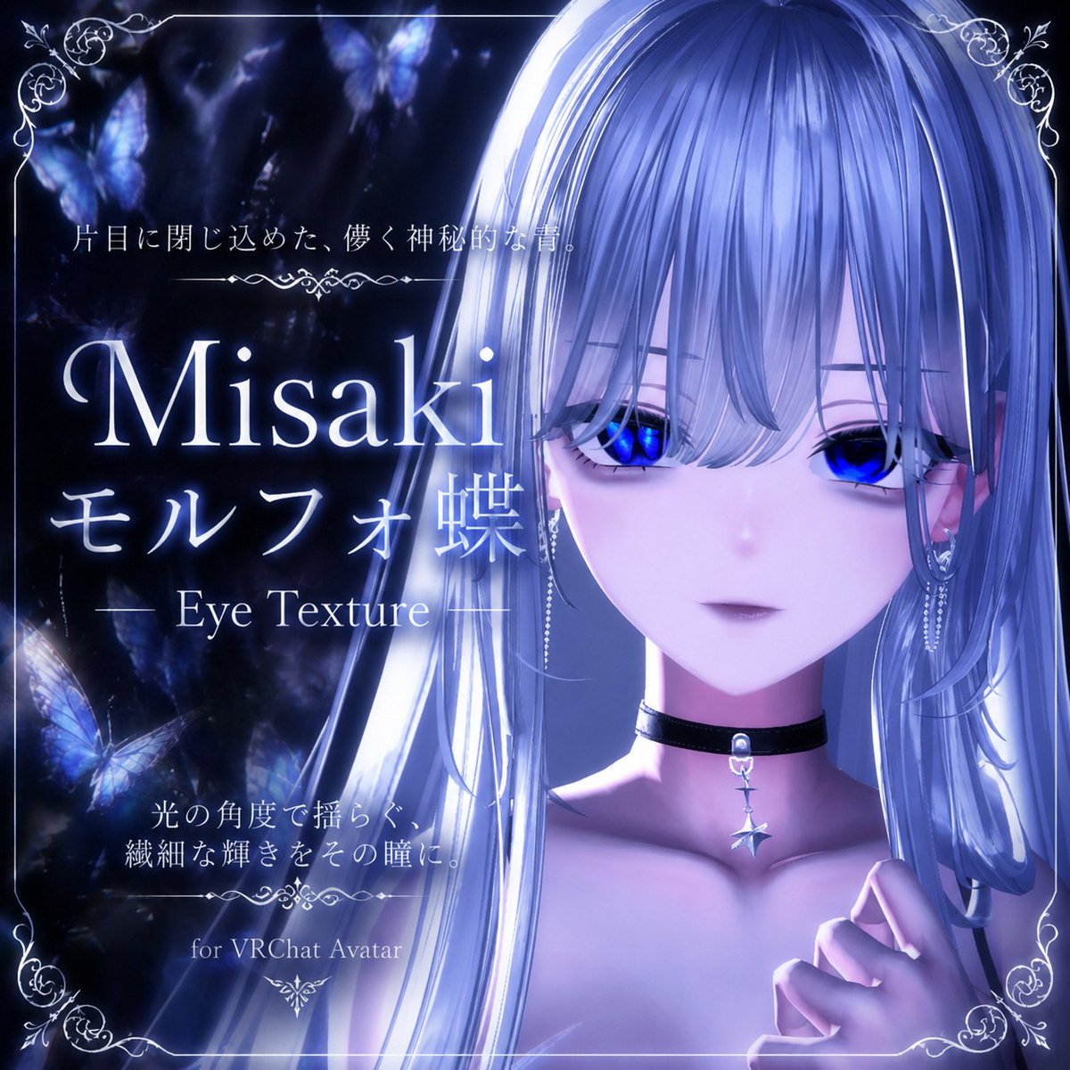 Mashiro 真白 tweet media