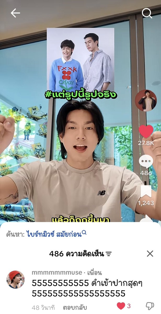 ~ อยากนอนยาวๆ🧋~ tweet media