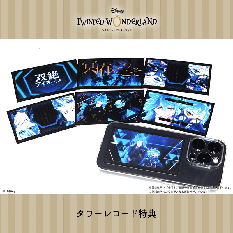 公式】ディズニー ツイステッドワンダーランド on X: 