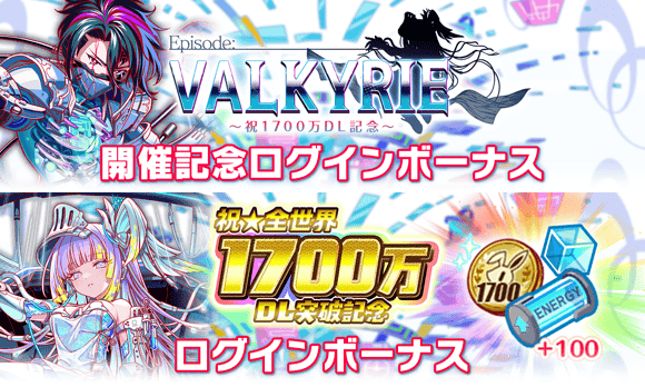 クラッシュフィーバー公式 tweet media
