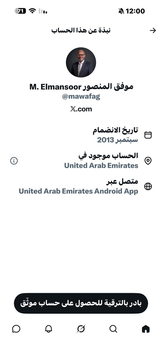 حركه مسانده الجيش ( حمش ) tweet media