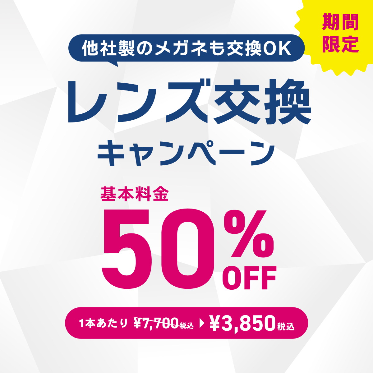 OWNDAYS | オンデーズ tweet media