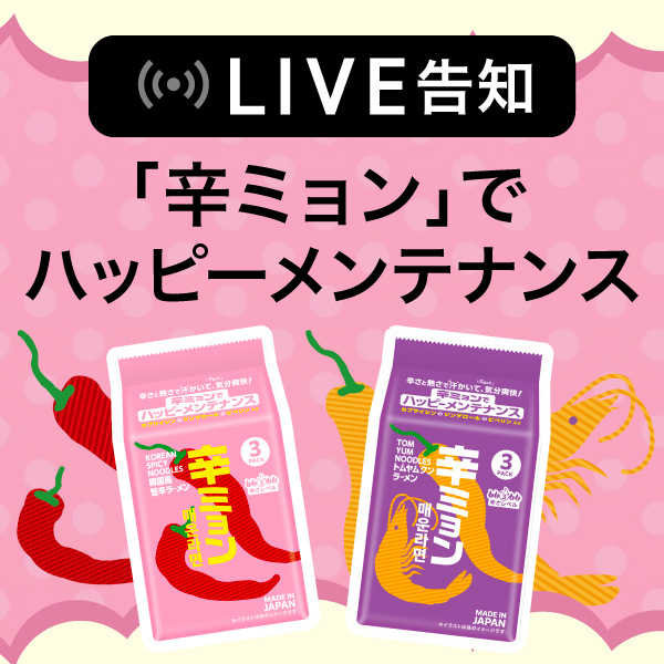 最終値下げ♪コスメ総額8万円以上確定（笑）20点以上まとめ売り♥ マツキヨココカラ (@matsucoco_co) / Posts / X