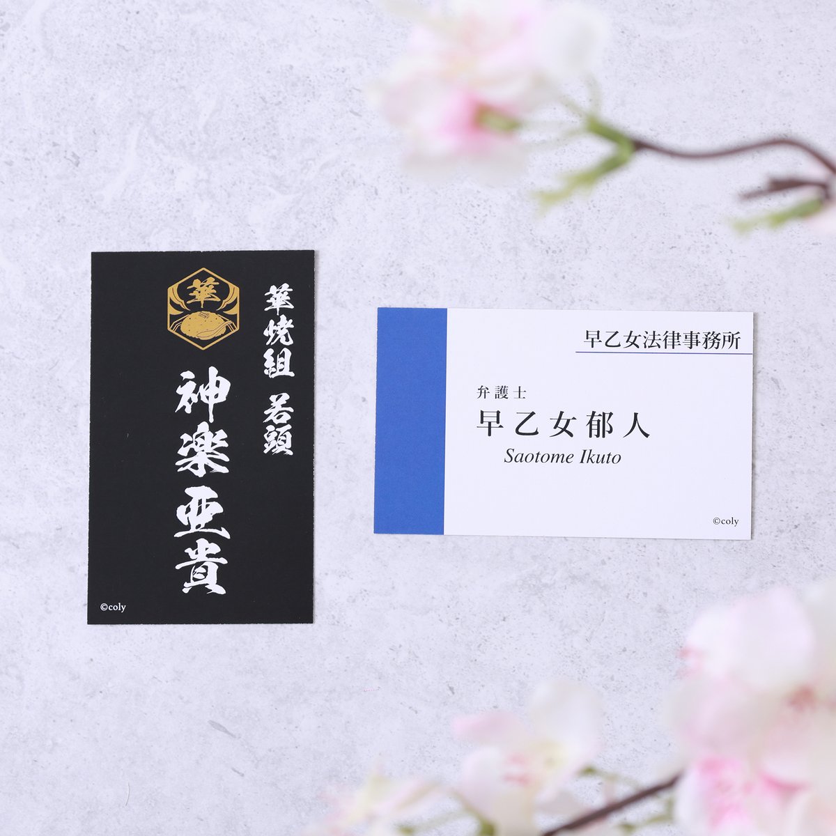 【公式】スタマイイベント&グッズ情報 tweet media
