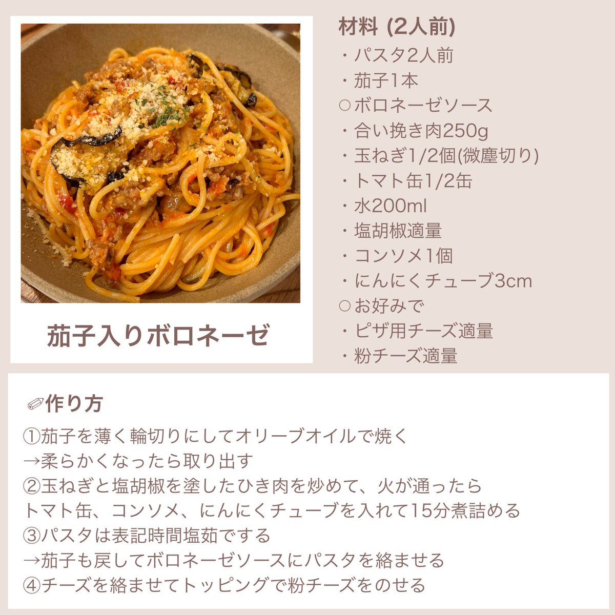 Hideka (@hideka_cooking) / Posts / X