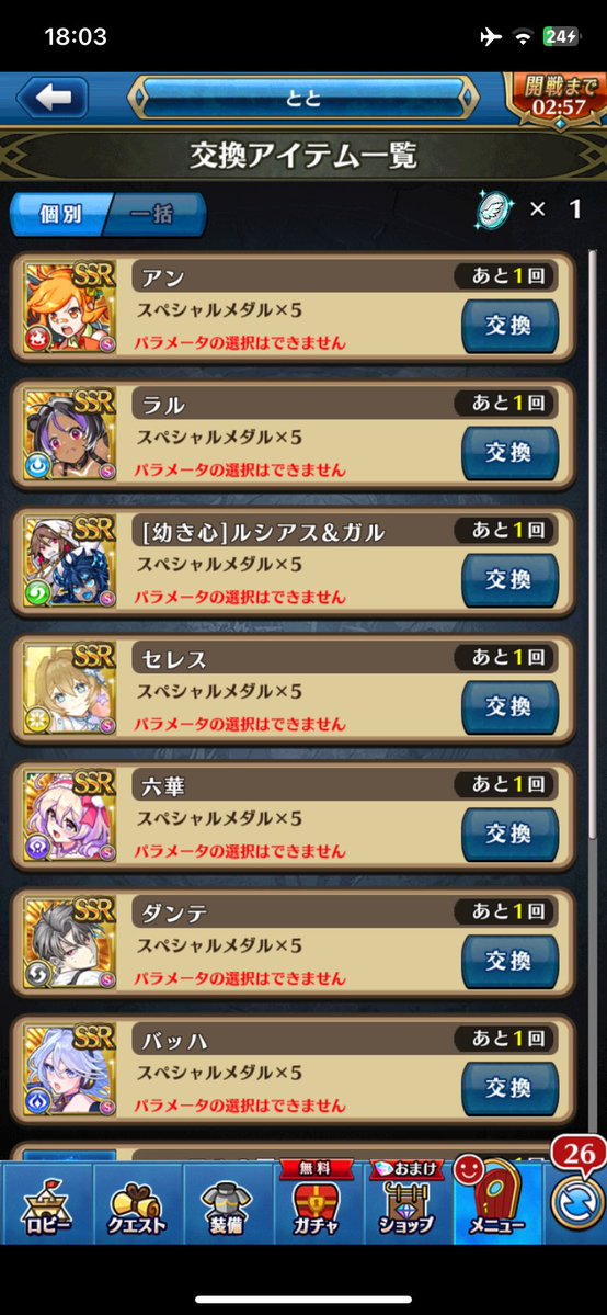 椿🇵🇲 tweet media