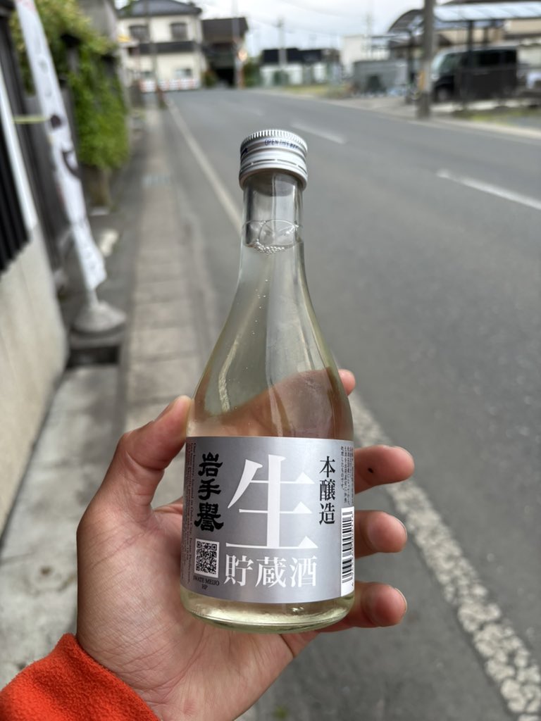 techtech_haruka's tweet photo. GMさんの教えに従い、地酒を飲みながら歩きます https://t.co/cNAIPA8zAT