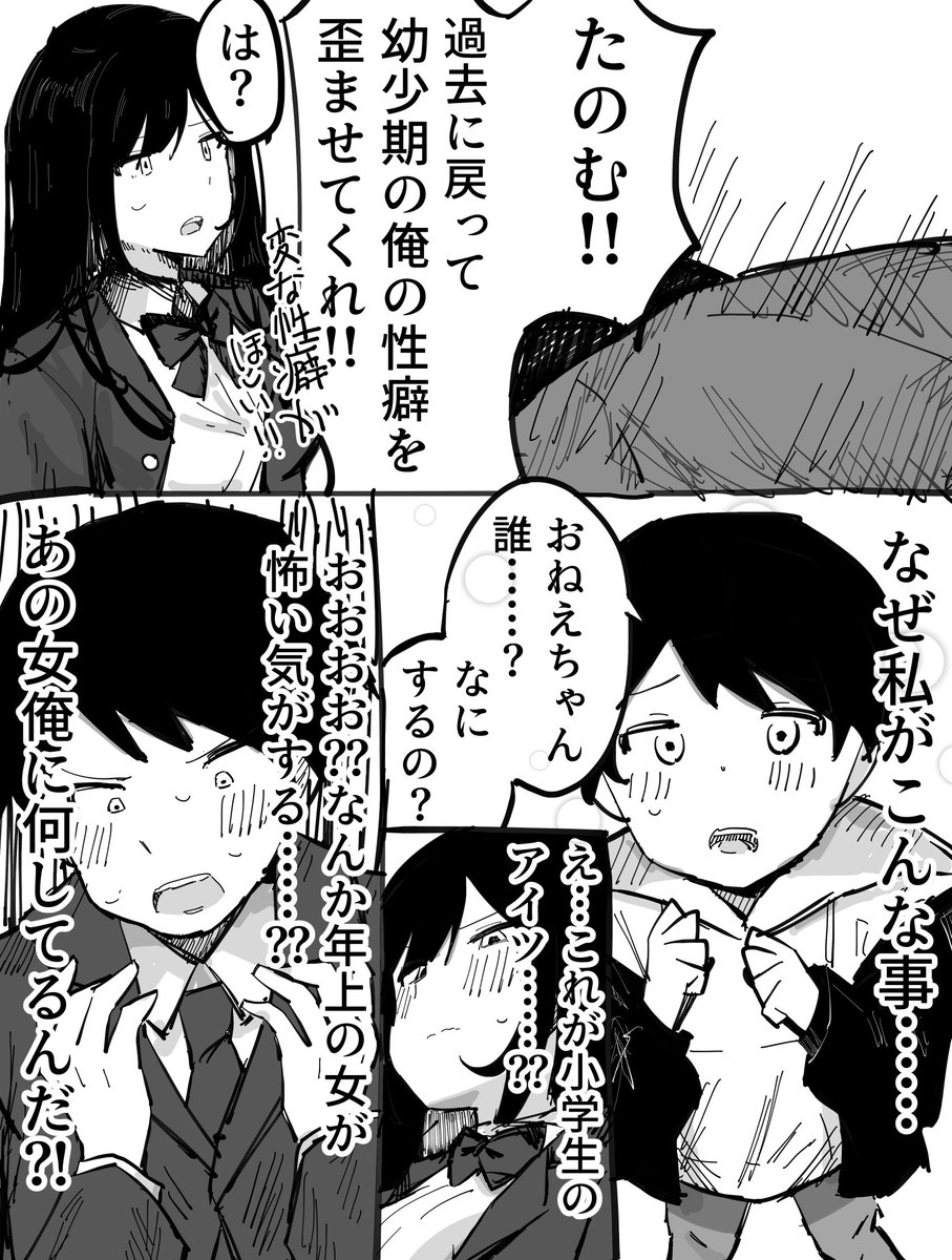 はたあおなか tweet media