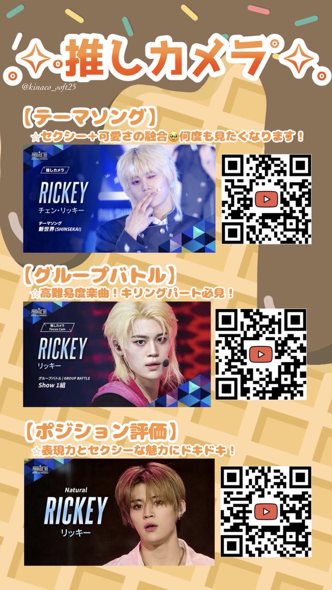 まおまおさん tweet media