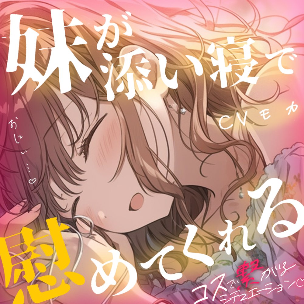 本日20:00出ます♡