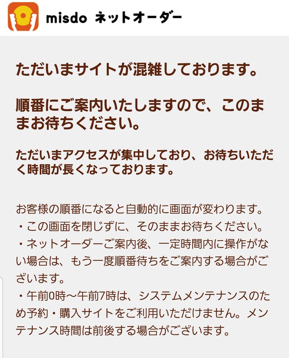 にんにん🗡 tweet media