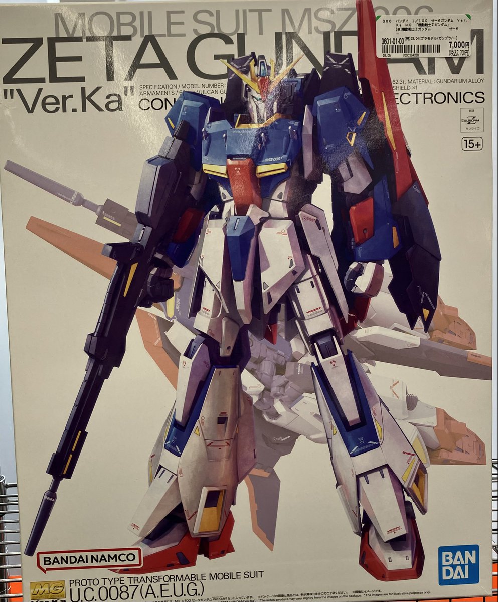 🎉#プラモデル入荷情報🎉 #ガンプラ MG Zガンダム ver Ka. #プラモデル