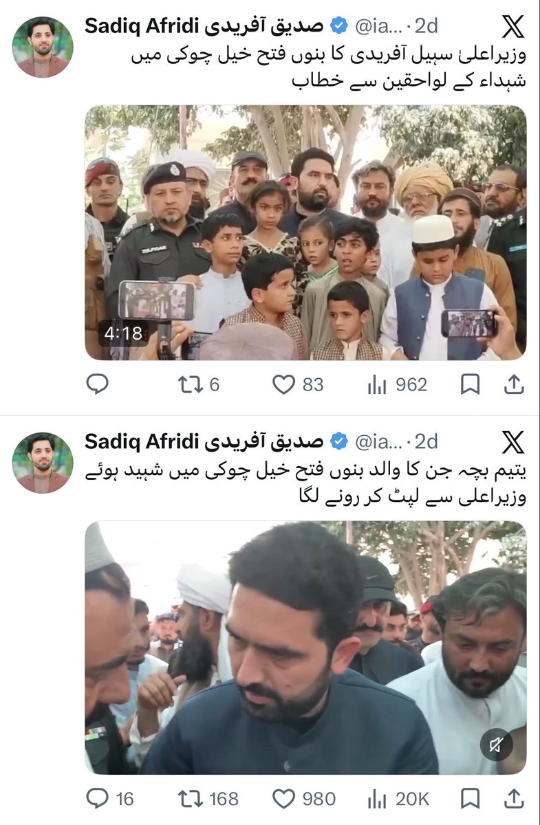 Omer tweet media