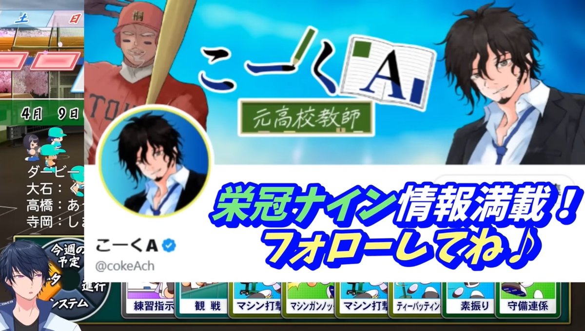 こーくA (@cokeAch) / Posts / X
