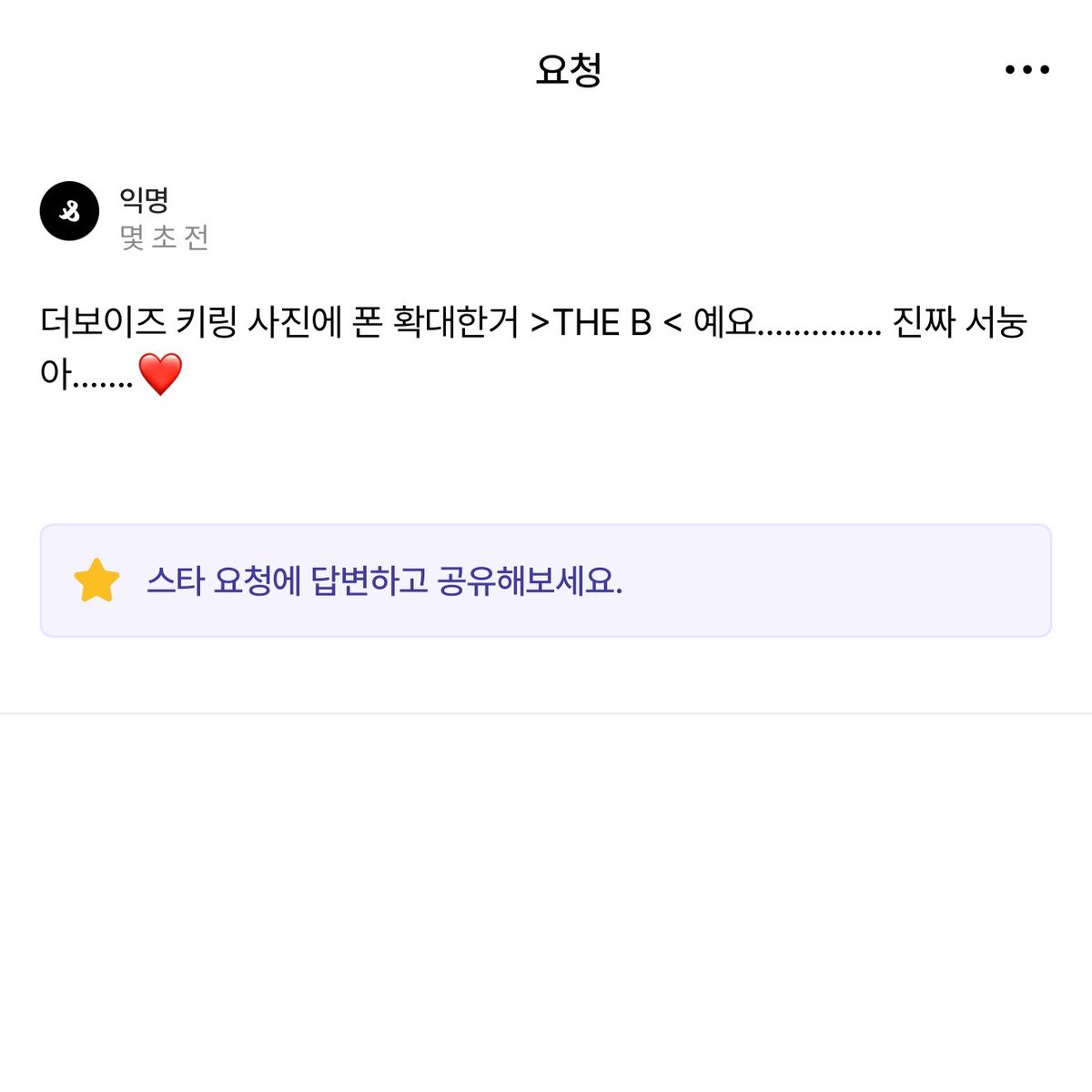 바츠˚ tweet media