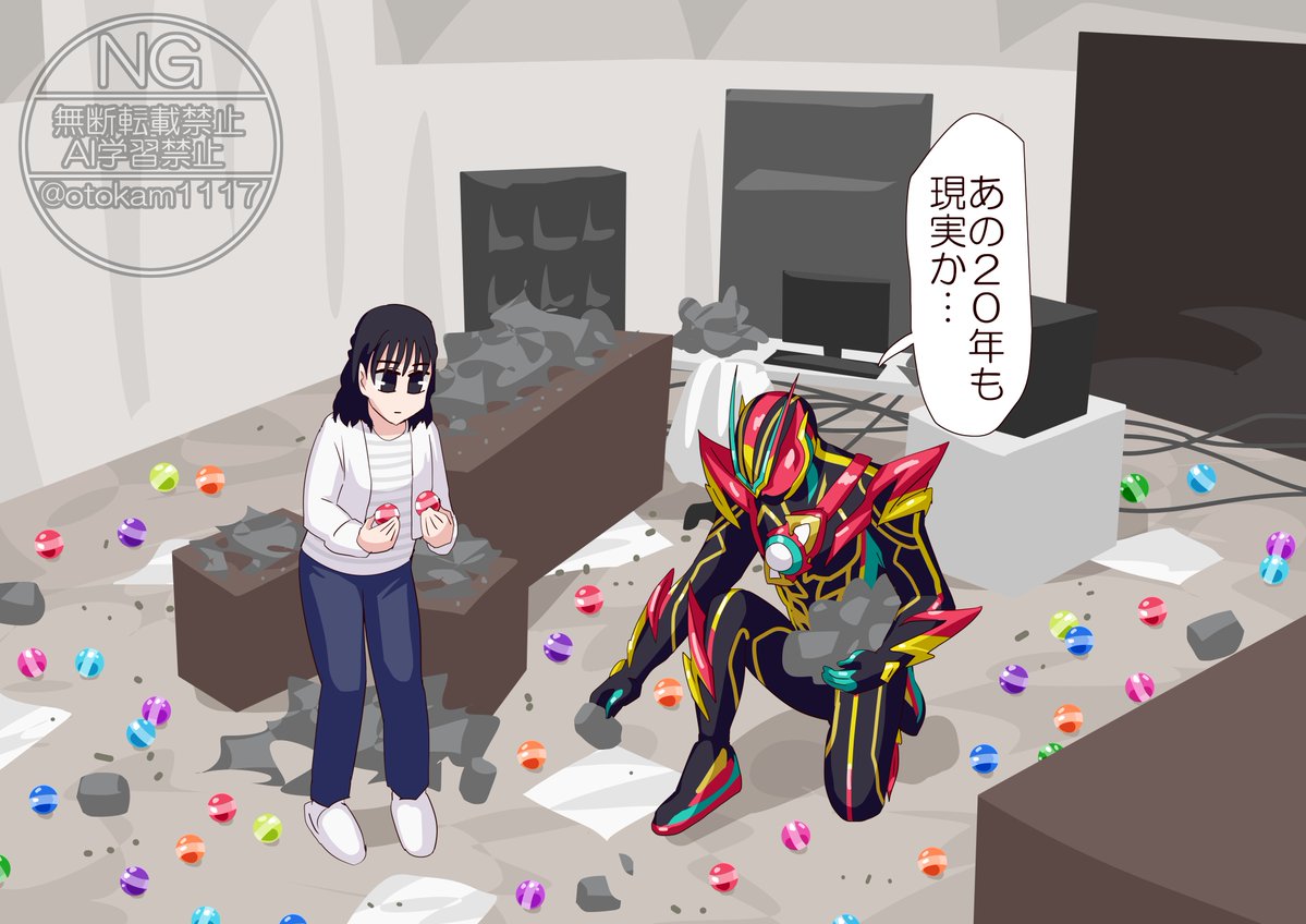 オトカム@依頼月5件まで tweet media