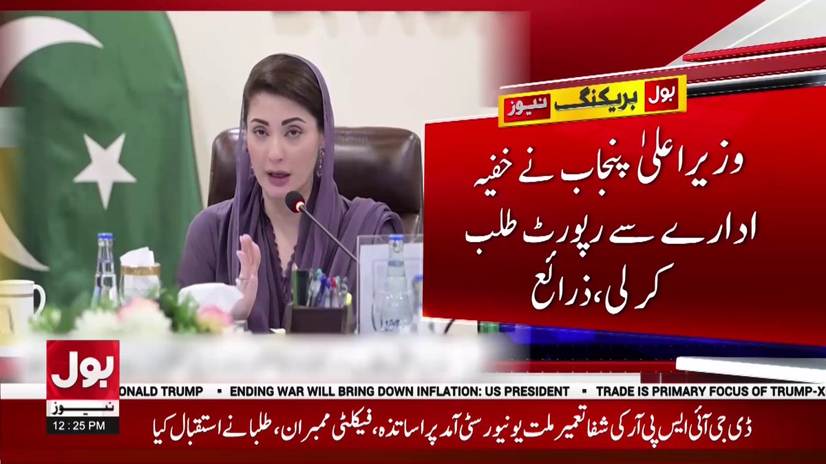 BOL Network tweet media